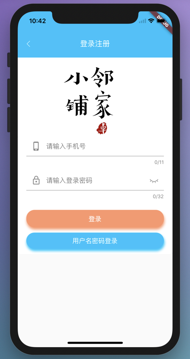 邻家小铺，轻量，简洁的单商户商城系统,前(vue)后(SpringBoot)端分 离,支持多平台(h5,小程序,app) ... ... ...