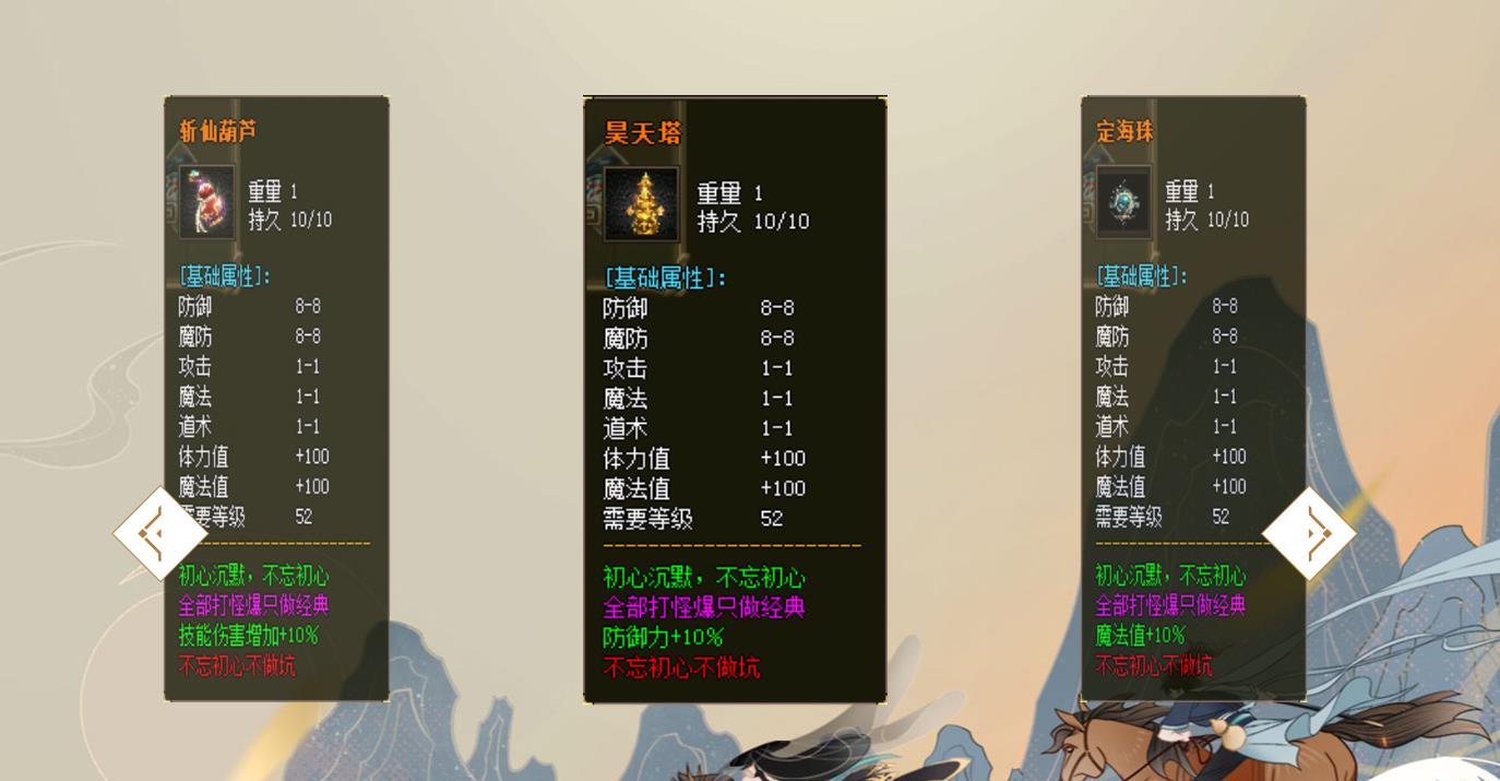 初心沉默公益三职业版[GOM引擎]