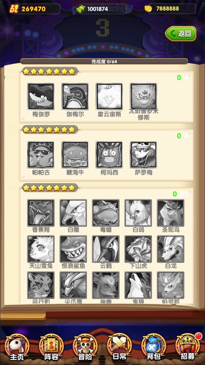 卡牌回合手游【海贼王之强者之路无限制版】