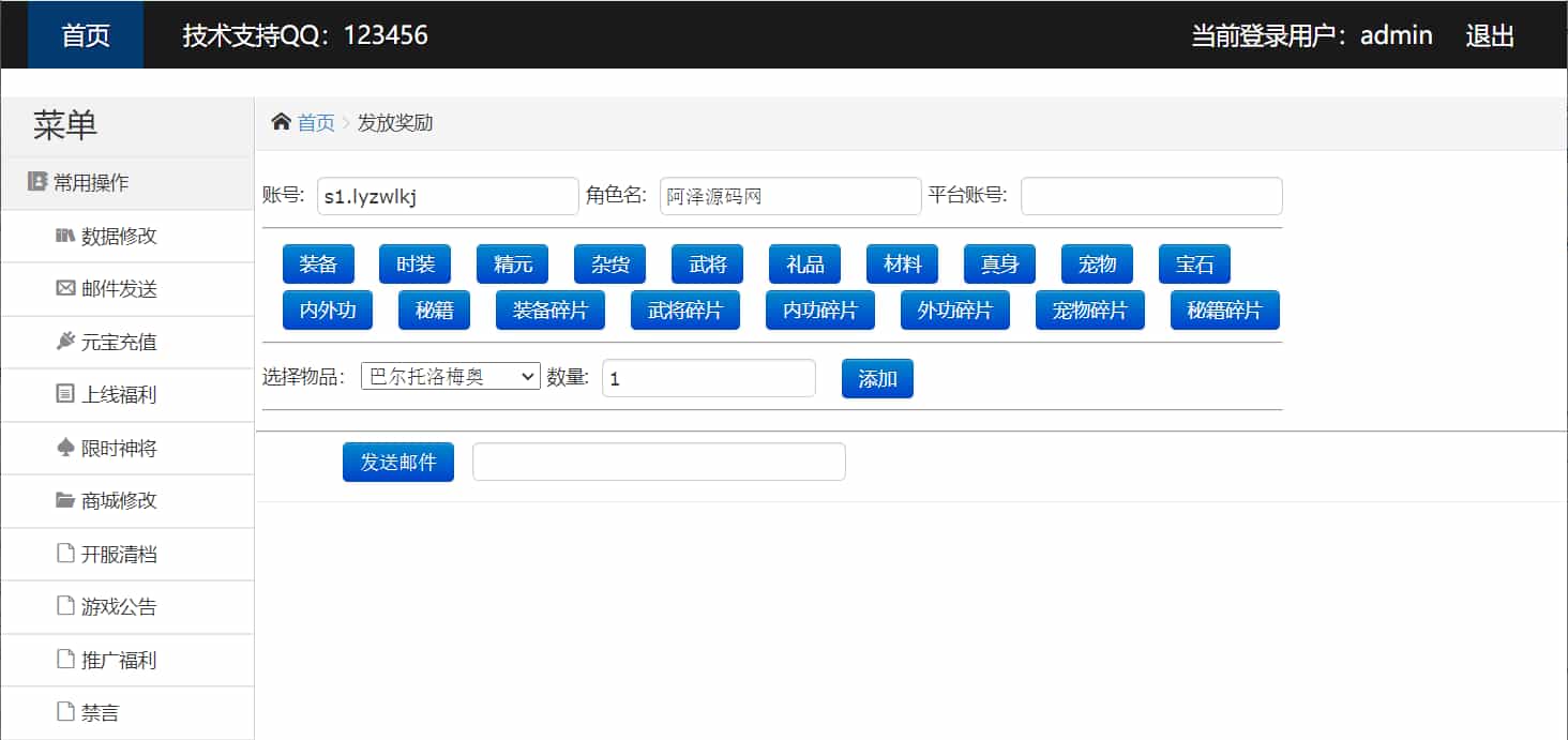 卡牌回合手游【海贼王之强者之路无限制版】