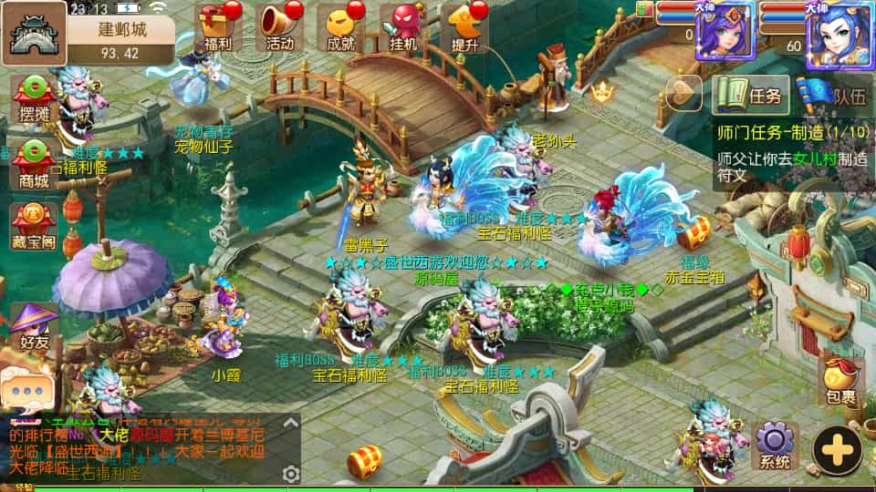  MT3换皮MH【盛世西游2】