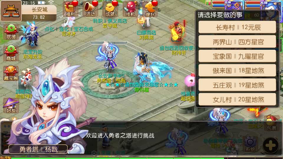  MT3换皮MH【盛世西游2】