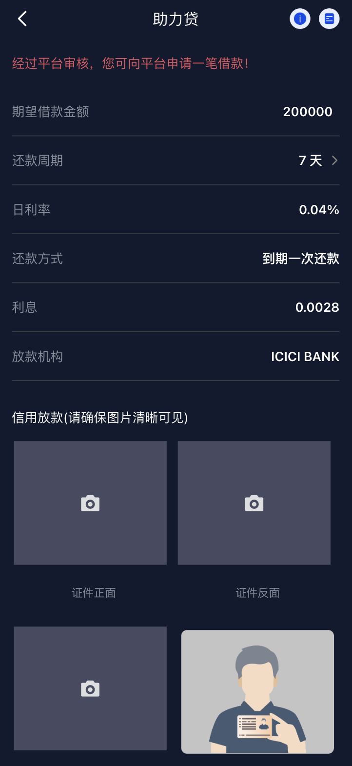 美股印度股源码/13国语言综合交易所股票源码/前端uniapp纯源码+后端Java纯源码 ...