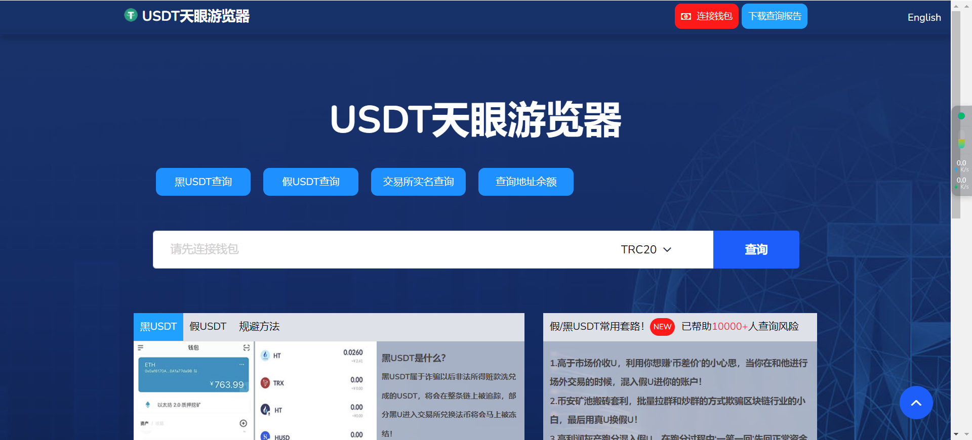 二开版发卡自助下单授权盗U系统/发卡秒u盗u系统/部分钱包授权无提示/完整总代理+子代理系统/支付模板全部优 ...
