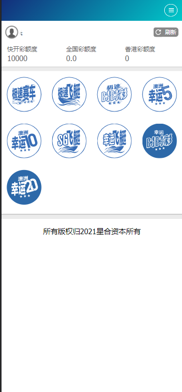 2023年的产品 SG138信用盘源码 完整的wap+pc端