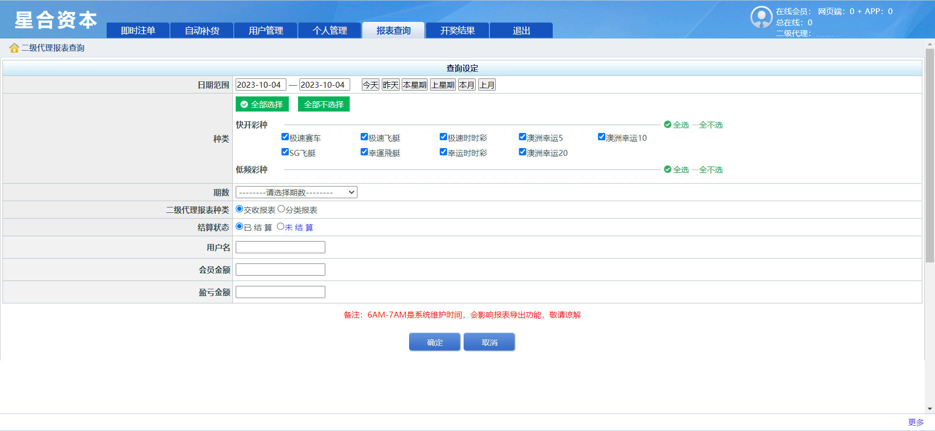 2023年的产品 SG138信用盘源码 完整的wap+pc端