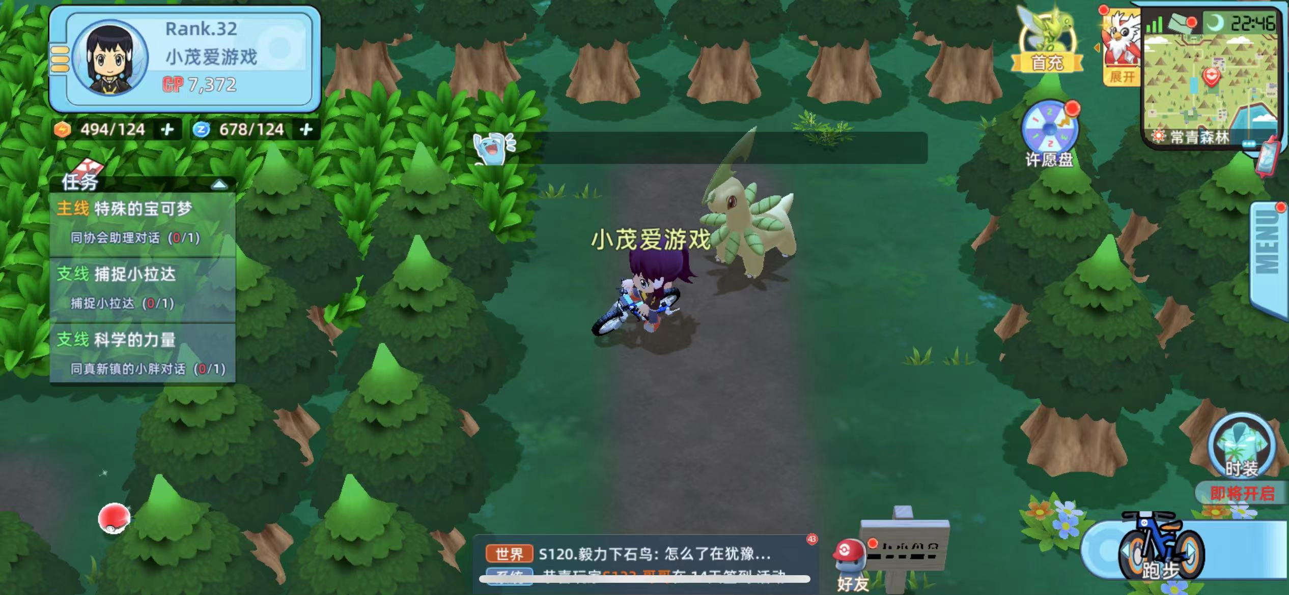 又一宝可梦改版神作！宝可梦玩家狂喜！战斗吧精灵！手游+新手攻略