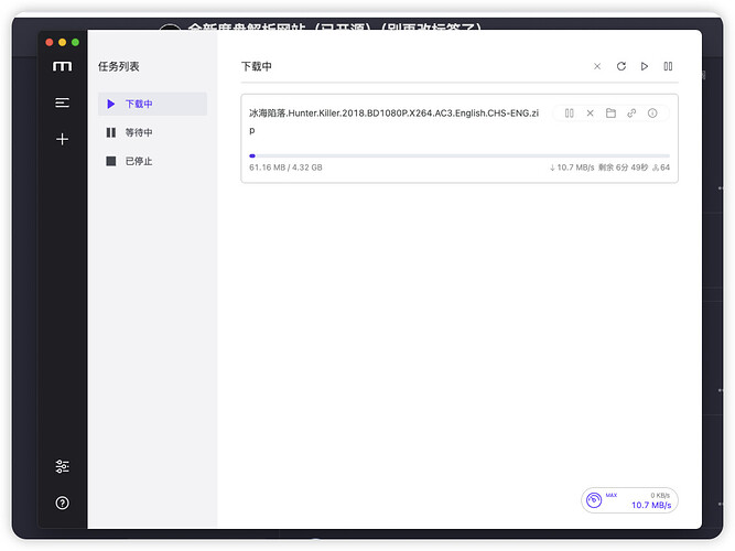 百度网盘解析最新可用PHP源码，VUE前端源码+PHP后端源码
