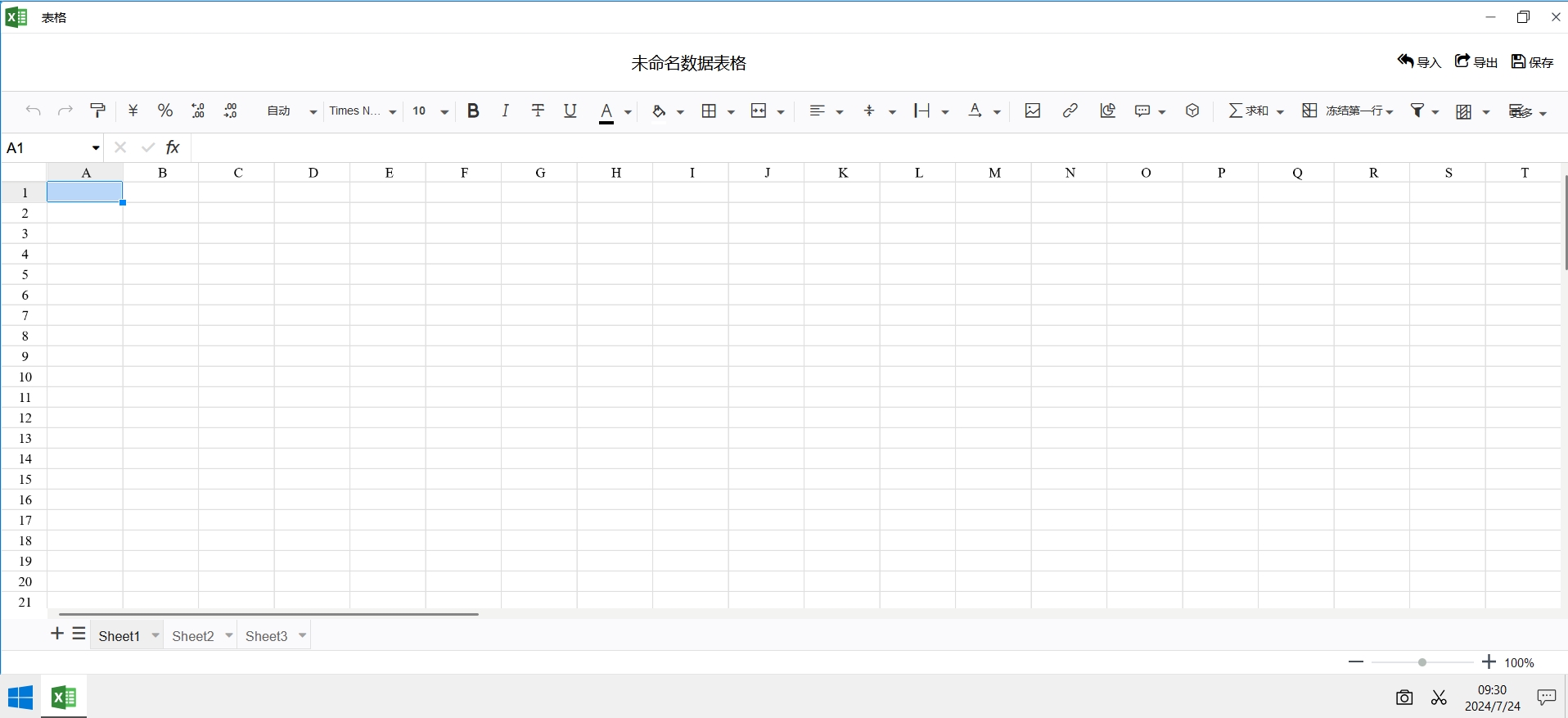 精仿windows风格 高效的内网办公操作系统，内含word/excel/ppt/pdf/内网聊天/白板/思维导图等多个办公系统  ...