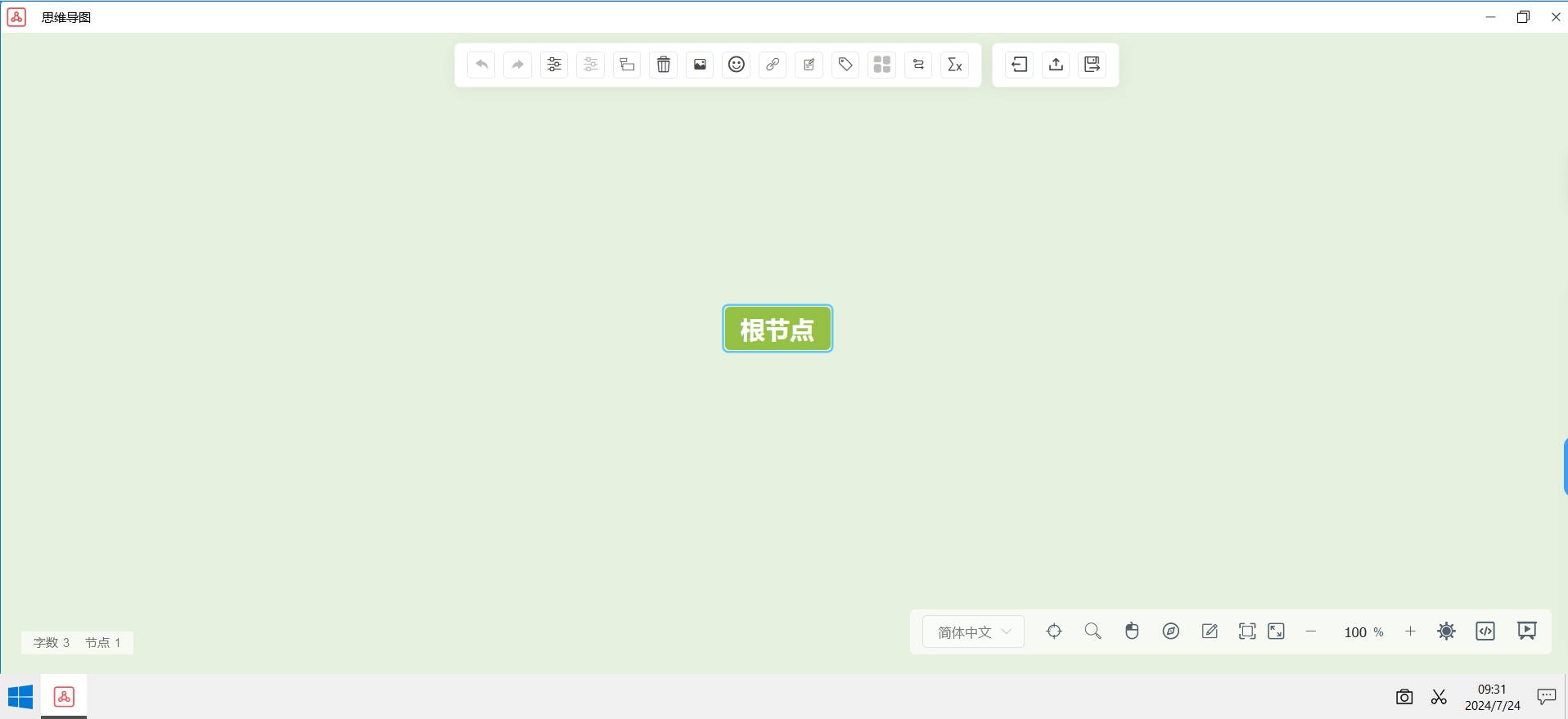 精仿windows风格 高效的内网办公操作系统，内含word/excel/ppt/pdf/内网聊天/白板/思维导图等多个办公系统  ...