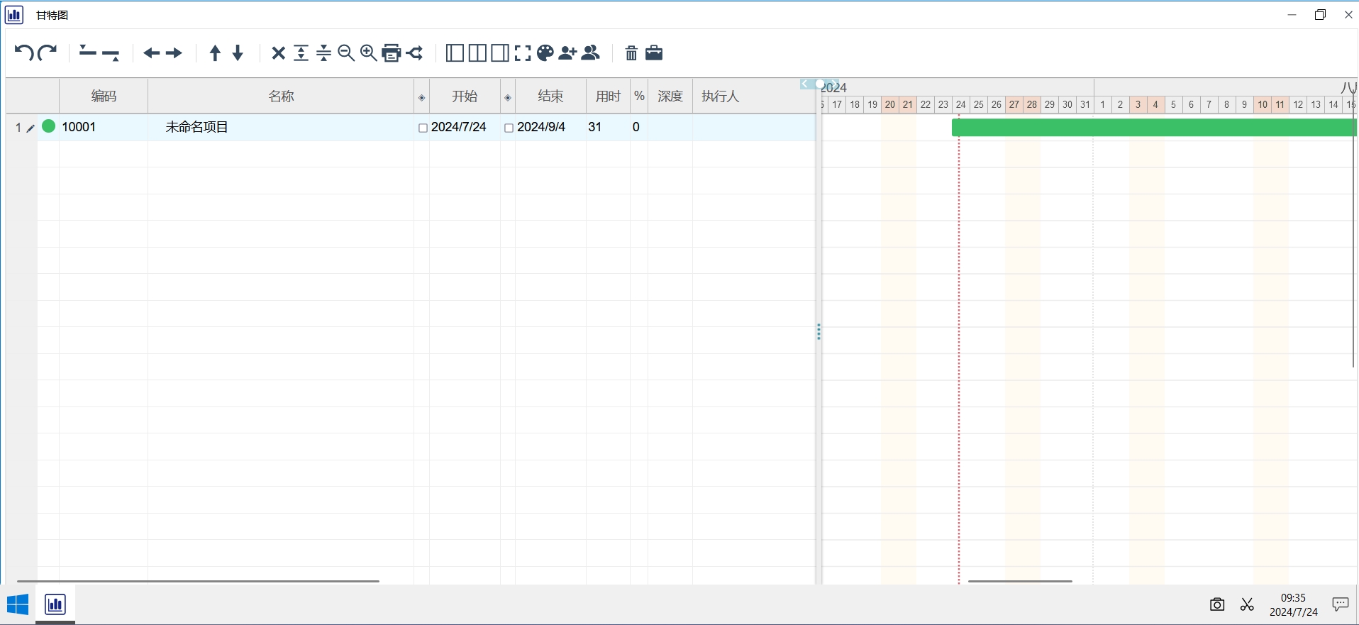 精仿windows风格 高效的内网办公操作系统，内含word/excel/ppt/pdf/内网聊天/白板/思维导图等多个办公系统  ...