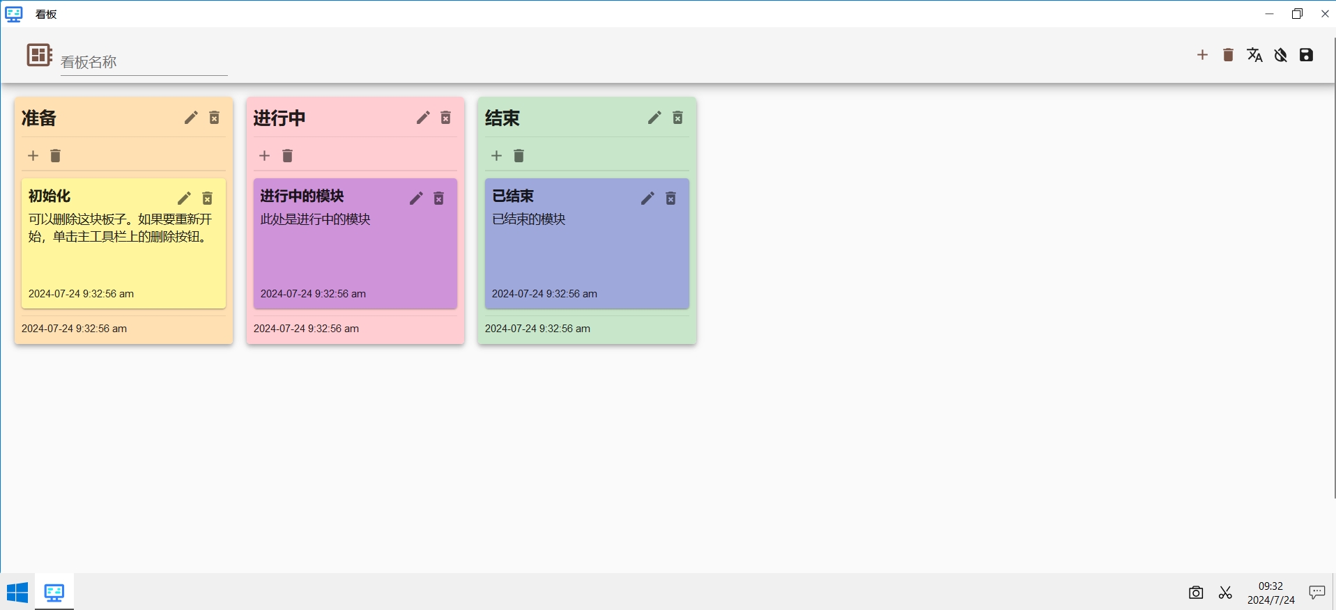 精仿windows风格 高效的内网办公操作系统，内含word/excel/ppt/pdf/内网聊天/白板/思维导图等多个办公系统  ...