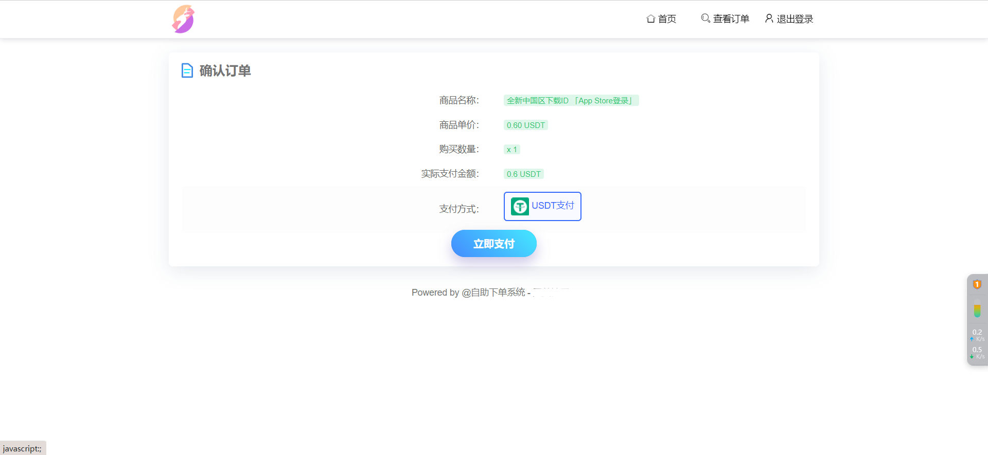 账号转账多签授权PHP源码  发卡商城授权盗U源码 trx多重签名授权盗U源码  修复部分小bug ...