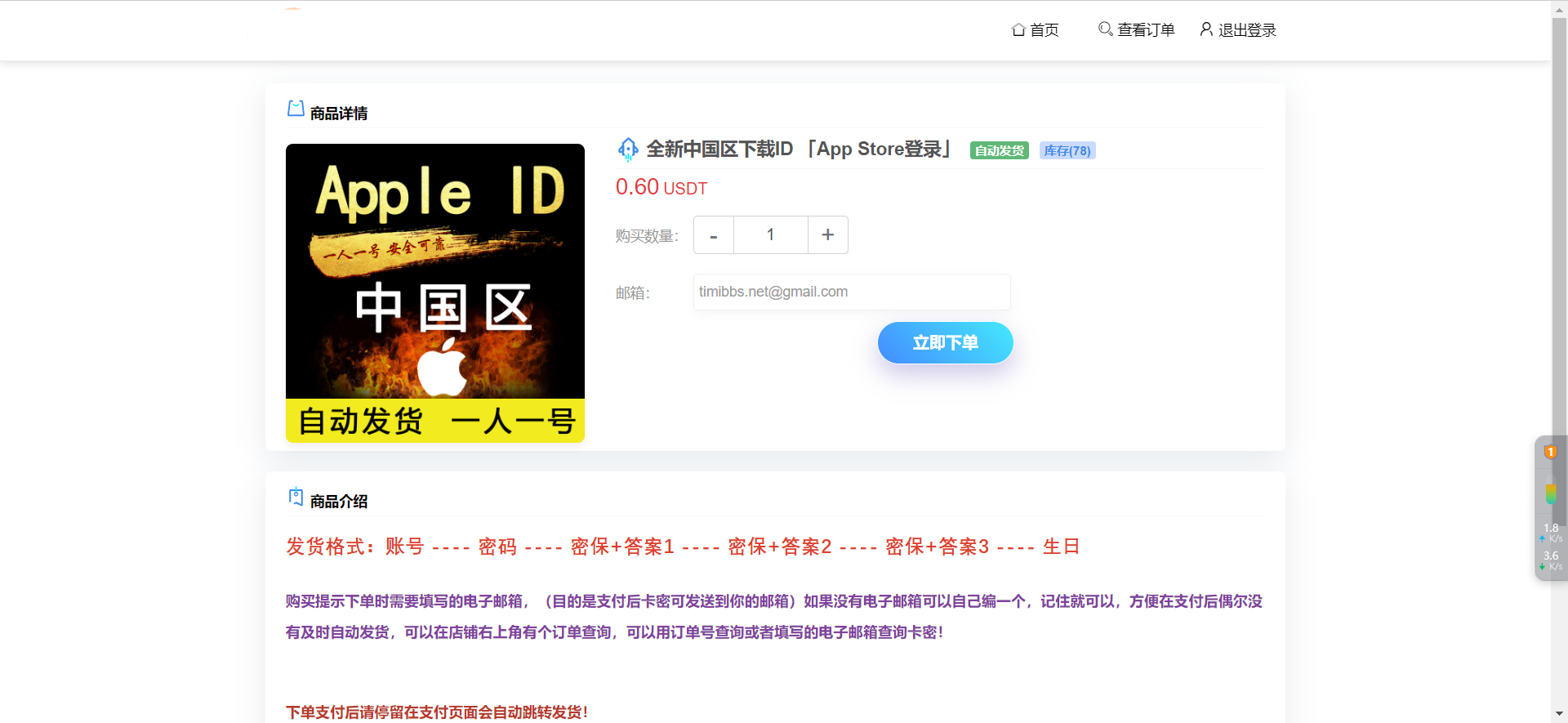 账号转账多签授权PHP源码  发卡商城授权盗U源码 trx多重签名授权盗U源码  修复部分小bug ...