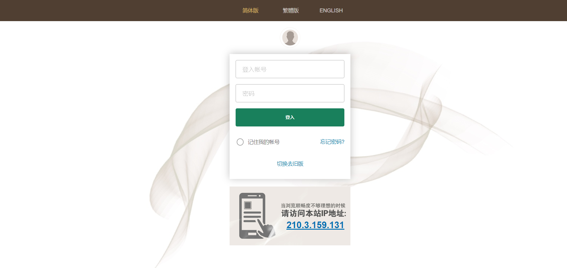 2022最新皇冠足球信用盘源码系统/足球体育盘/多语言信誉盘/带手机版