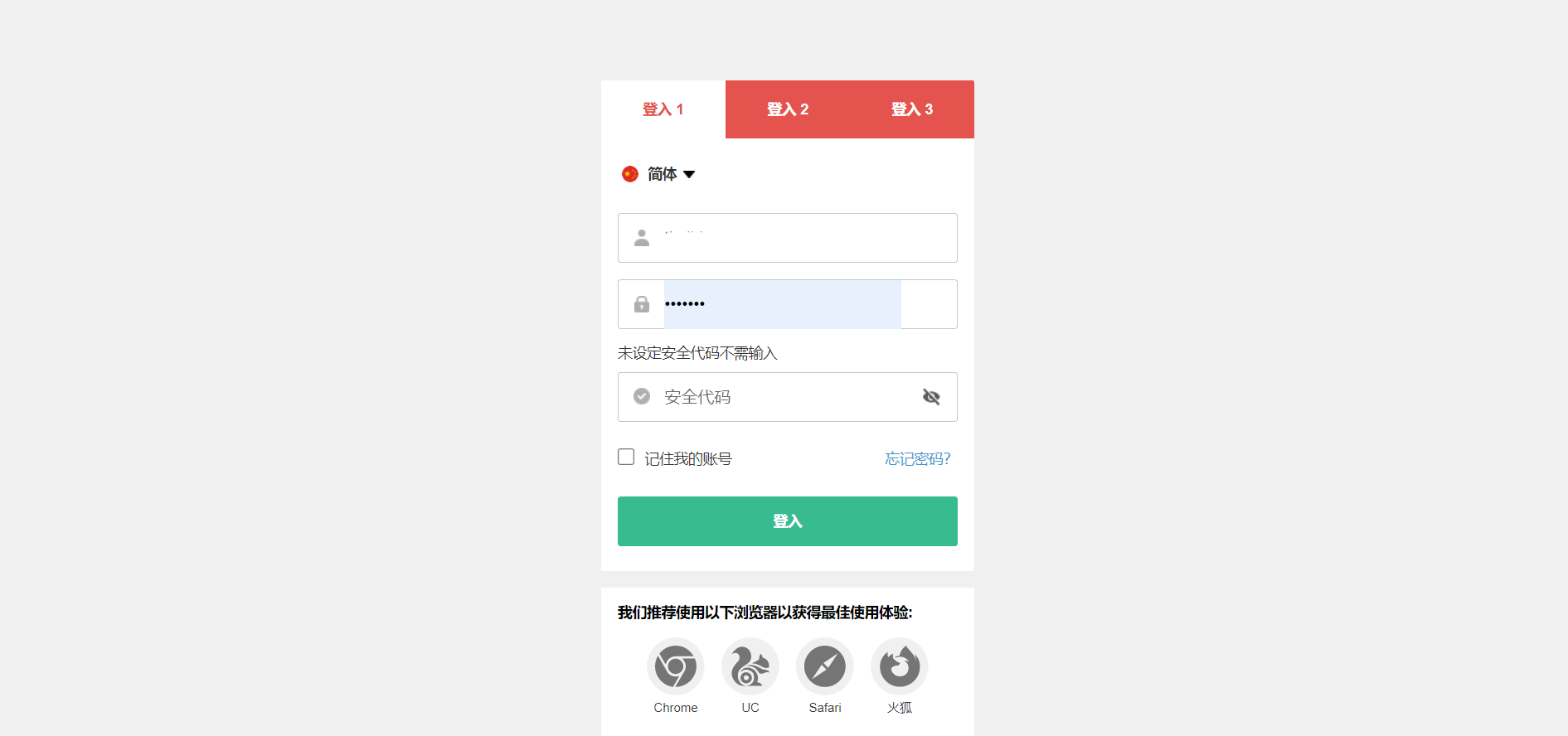 2022最新皇冠足球信用盘源码系统/足球体育盘/多语言信誉盘/带手机版