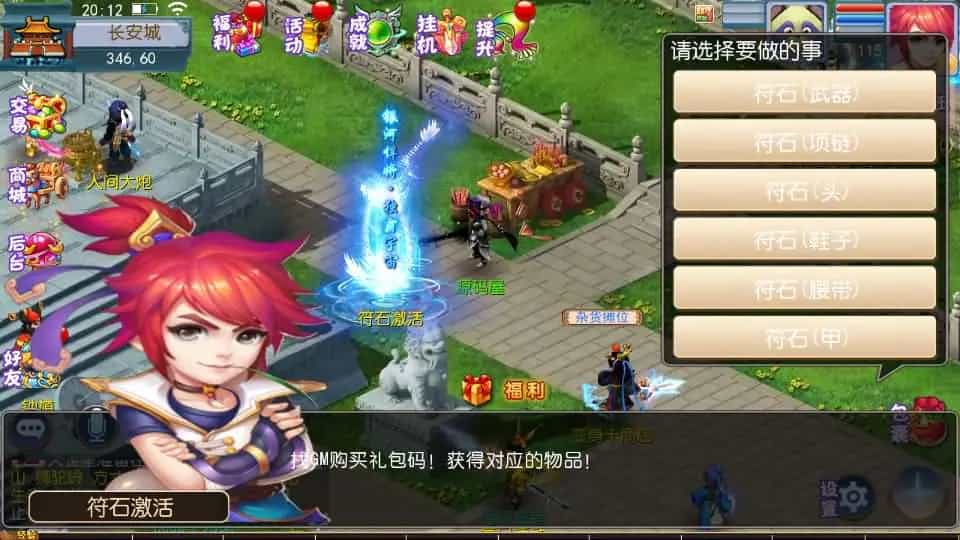 MT3换皮梦幻【怀旧完美西游】