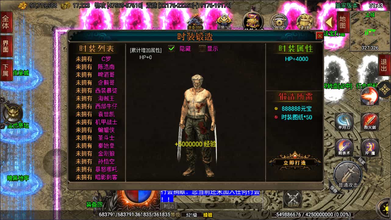 战神引擎传奇手游【仙域劫单职业精修免授权版[白猪3.1]】