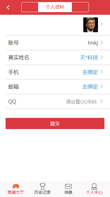 php二开抖音竞猜源码