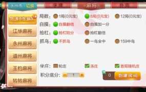 七星棋牌200多个子游戏/多个地方玩法/纯源码