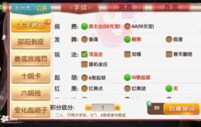 七星棋牌200多个子游戏/多个地方玩法/纯源码