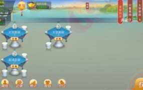 七星棋牌200多个子游戏/多个地方玩法/纯源码