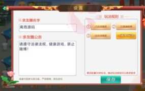 七星棋牌200多个子游戏/多个地方玩法/纯源码