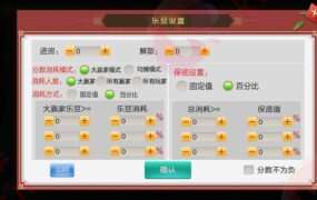 七星棋牌200多个子游戏/多个地方玩法/纯源码