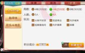 七星棋牌200多个子游戏/多个地方玩法/纯源码