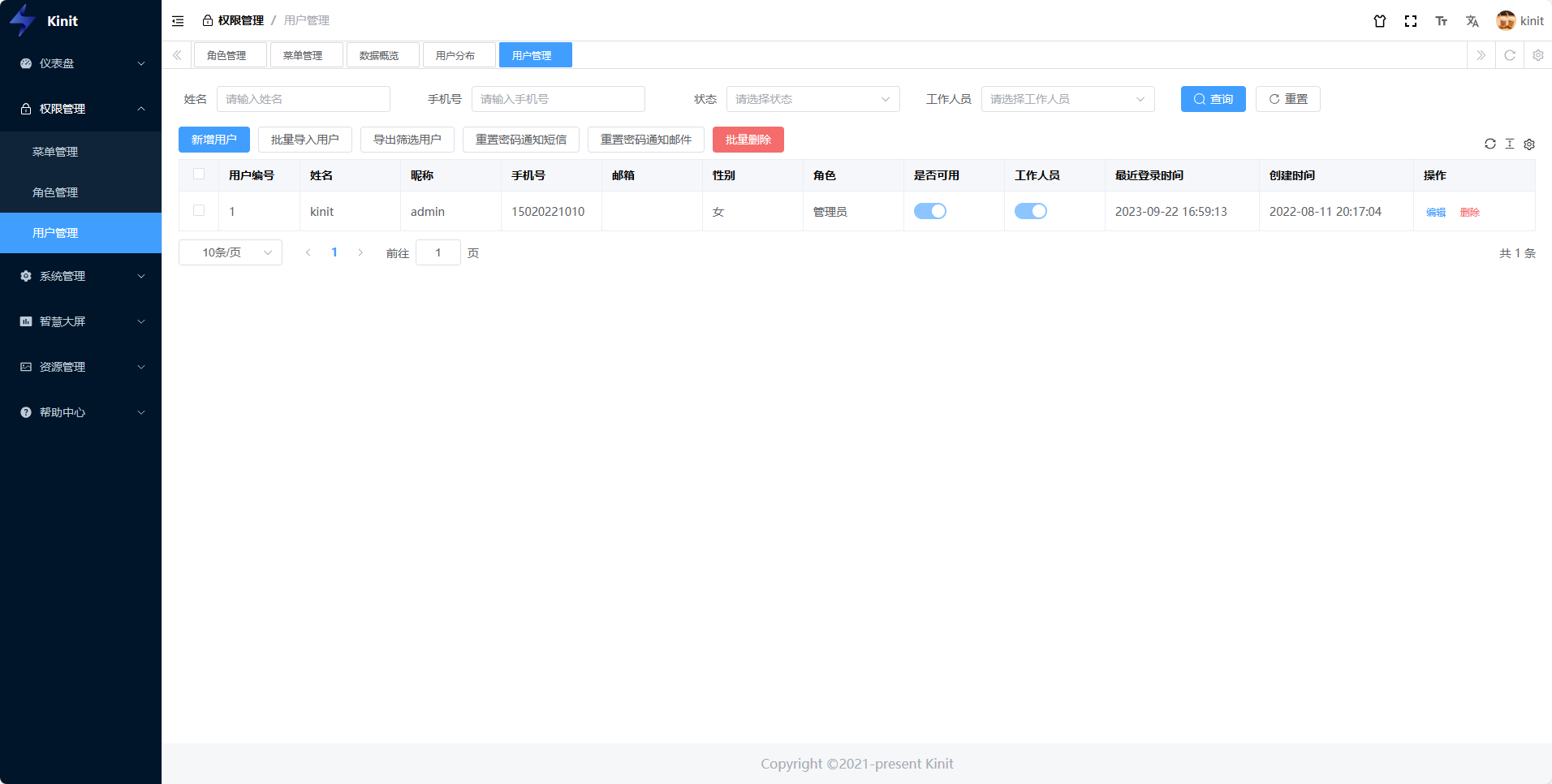 FastAPI + vue3 前后端分离后台管理系统，包含PC端，微信小程序端。快速开发平台，毫无保留给个人及企业免 ...