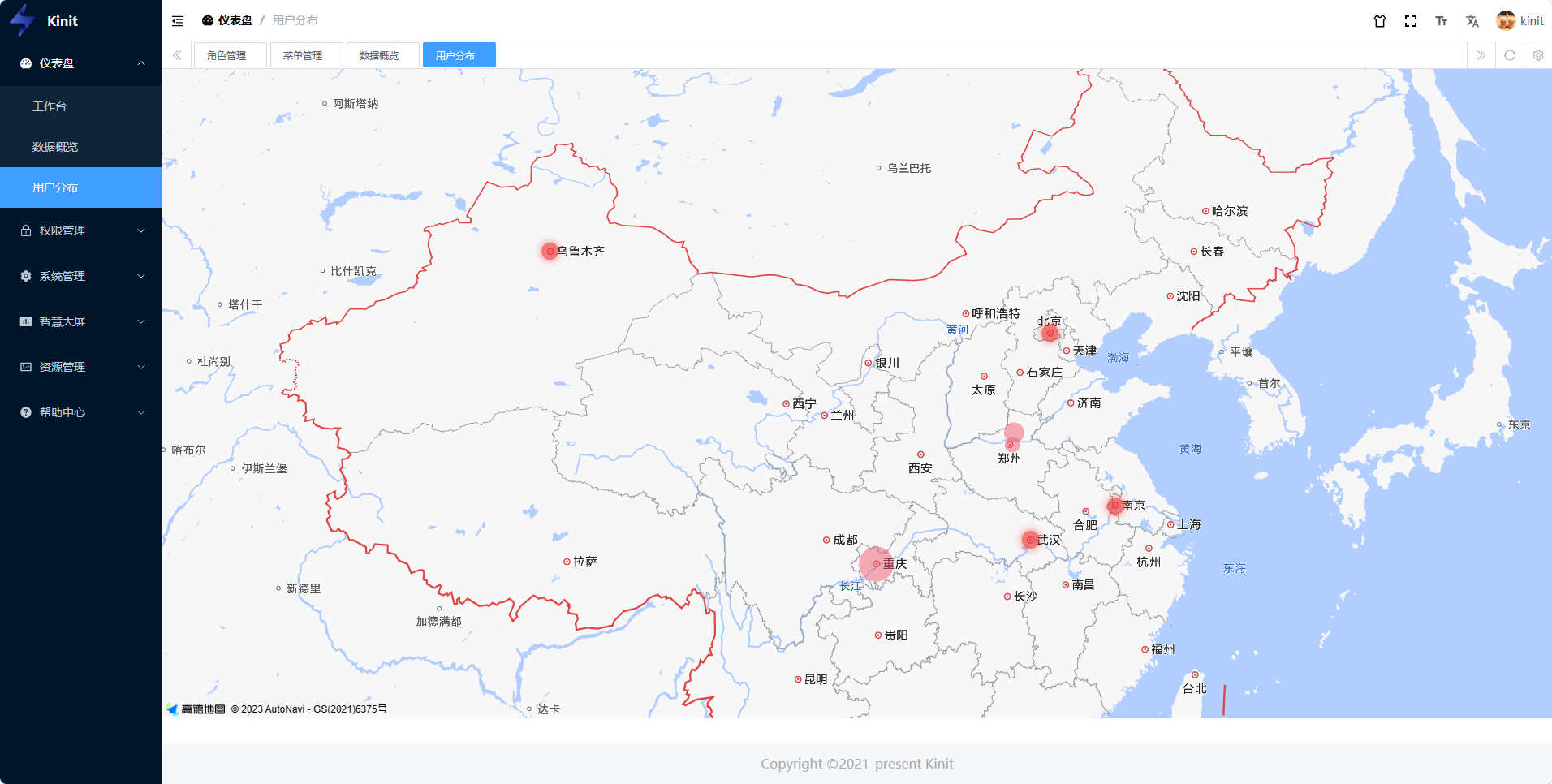 FastAPI + vue3 前后端分离后台管理系统，包含PC端，微信小程序端。快速开发平台，毫无保留给个人及企业免 ...