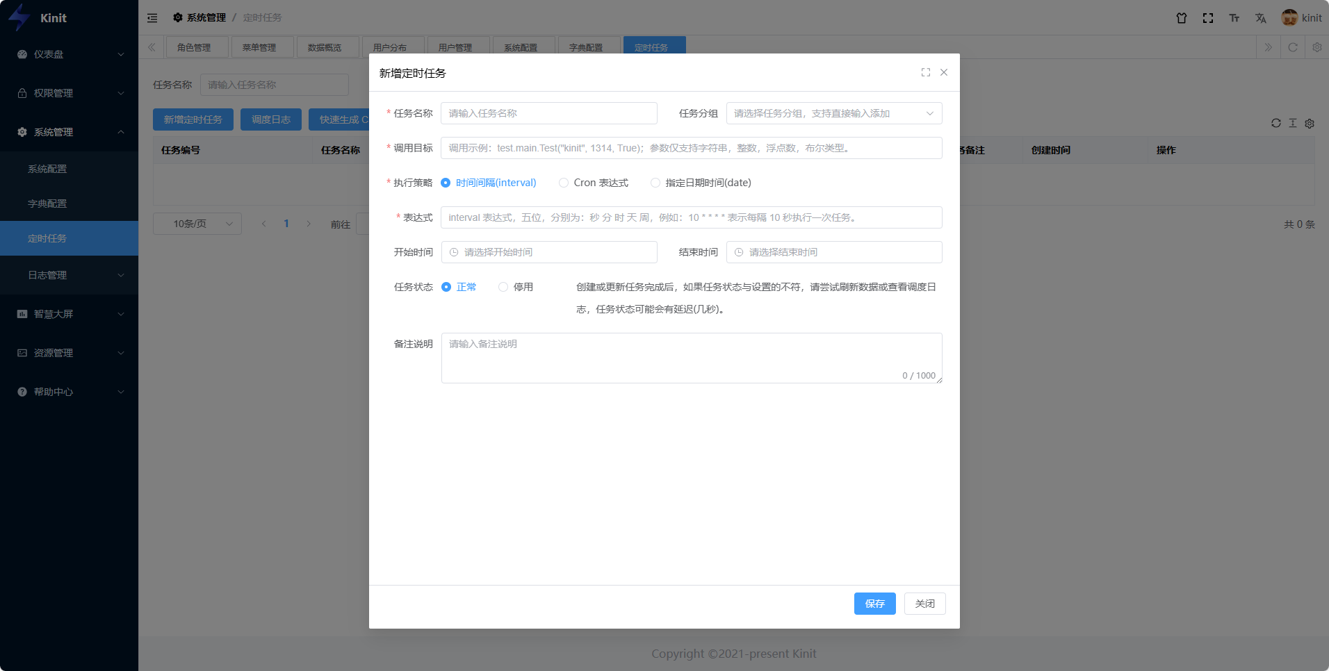 FastAPI + vue3 前后端分离后台管理系统，包含PC端，微信小程序端。快速开发平台，毫无保留给个人及企业免 ...