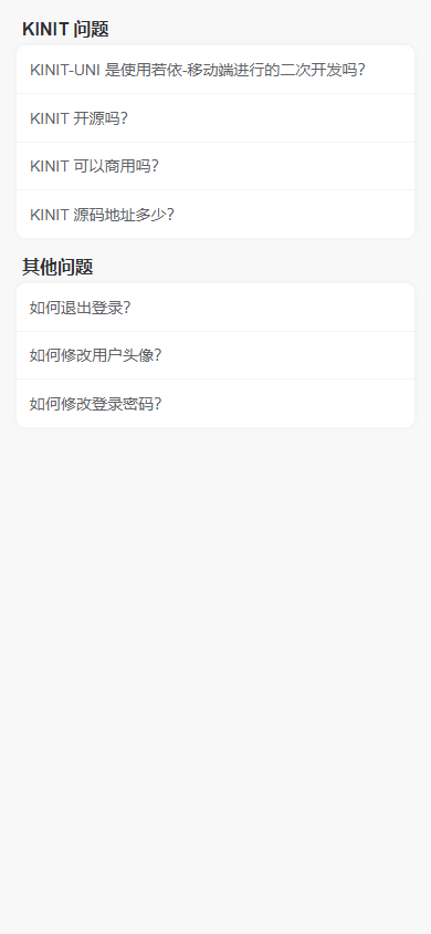 FastAPI + vue3 前后端分离后台管理系统，包含PC端，微信小程序端。快速开发平台，毫无保留给个人及企业免 ...