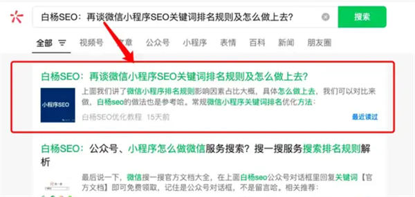 公众号怎么推广？公众号推广引流方法有哪些？