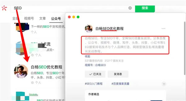 公众号怎么推广？公众号推广引流方法有哪些？