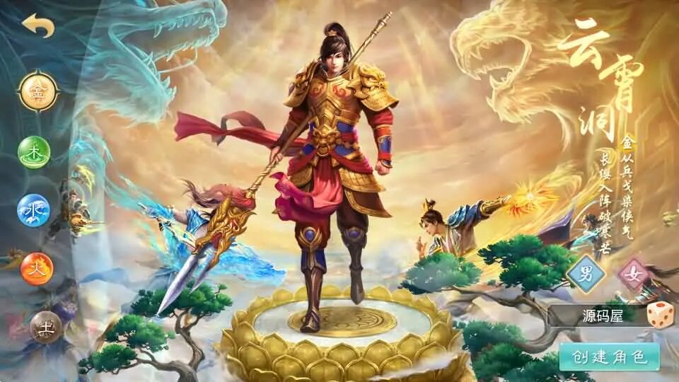 经典回合手游【某道-武动乾坤】最新整理Win手工服务端+安卓苹果双端+运营后台+详细搭建教程+视频教程 ... ...