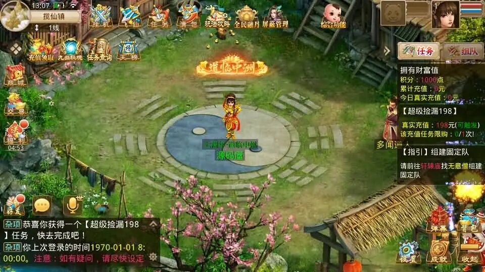经典回合手游【某道-武动乾坤】最新整理Win手工服务端+安卓苹果双端+运营后台+详细搭建教程+视频教程 ... ...