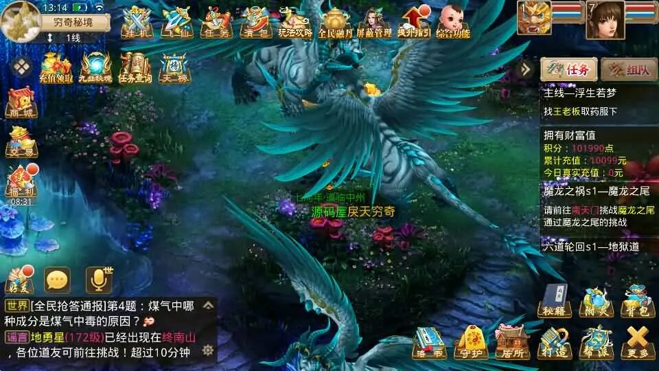 经典回合手游【某道-武动乾坤】最新整理Win手工服务端+安卓苹果双端+运营后台+详细搭建教程+视频教程 ... ...