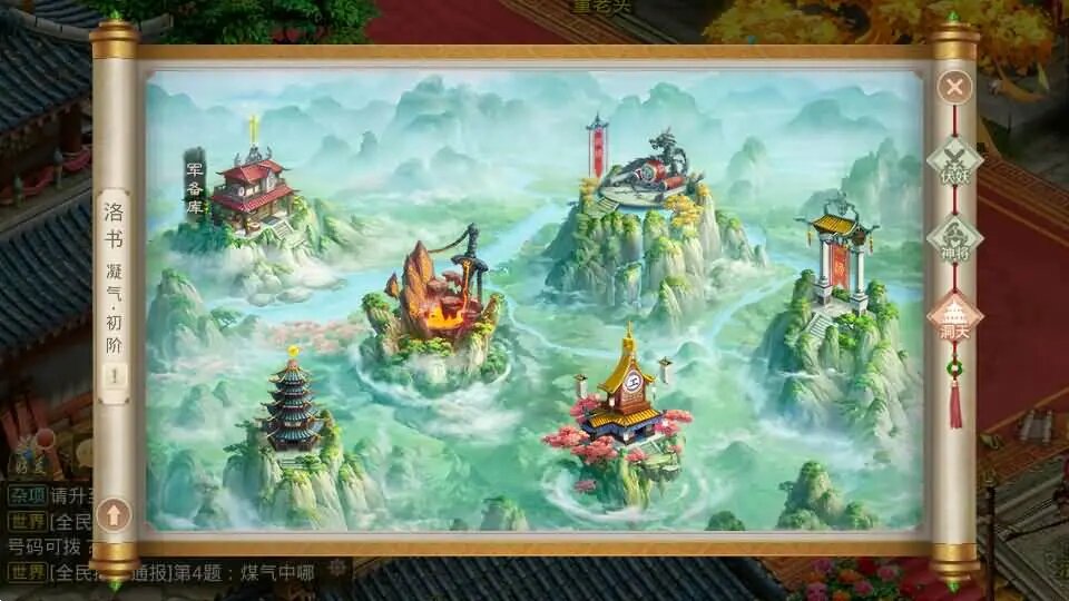 经典回合手游【某道-武动乾坤】最新整理Win手工服务端+安卓苹果双端+运营后台+详细搭建教程+视频教程 ... ...