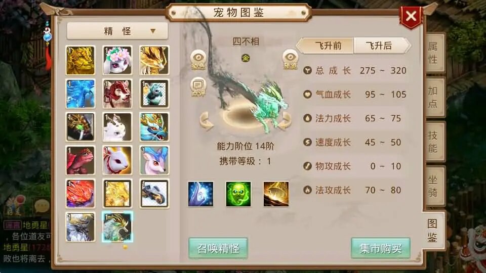 经典回合手游【某道-武动乾坤】最新整理Win手工服务端+安卓苹果双端+运营后台+详细搭建教程+视频教程 ... ...