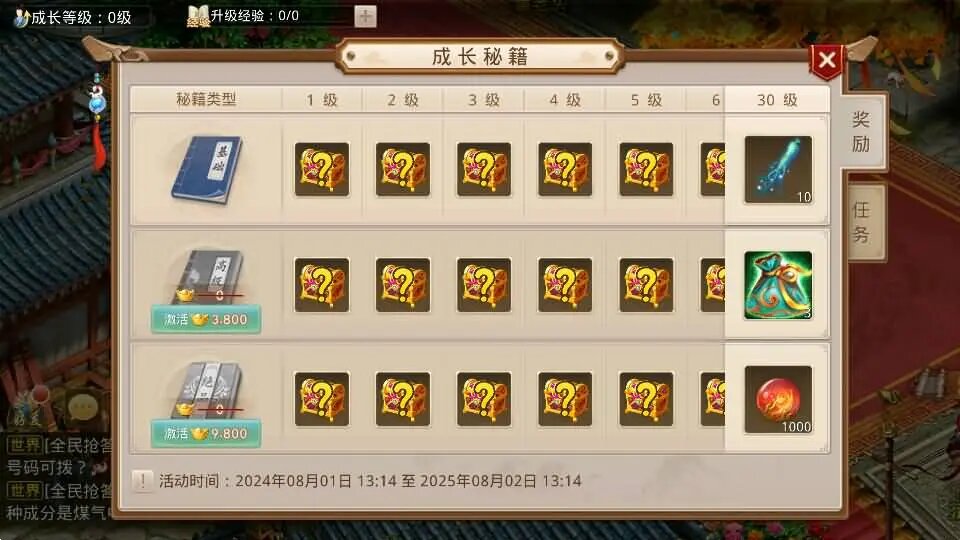 经典回合手游【某道-武动乾坤】最新整理Win手工服务端+安卓苹果双端+运营后台+详细搭建教程+视频教程 ... ...