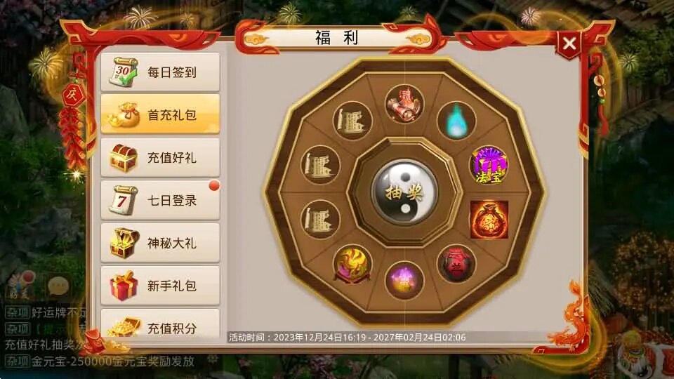 经典回合手游【某道-武动乾坤】最新整理Win手工服务端+安卓苹果双端+运营后台+详细搭建教程+视频教程 ... ...