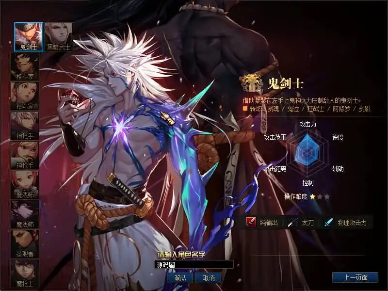 经典冒险闯关DOF端游【110级海贼王超变四大陆全职业】最新整理版本pvf+客户端+等级补丁 ... ...