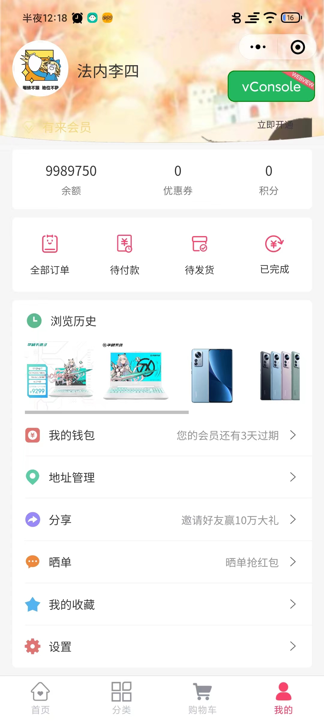 基于 Spring Boot 3、Spring Cloud & Alibaba 2022、SAS OAuth2 、Vue3、Element-Plus、uni-app 构建的全栈 ...