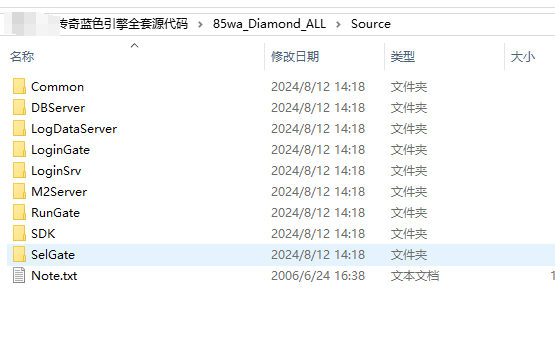 传奇蓝色引擎全套源代码，韩国官方纯正源码，开1.76版本的好引擎源码（delphi源码） ... ... ...
