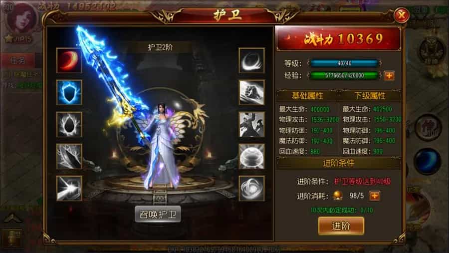 白日门传奇手游【决战王者峡谷单职业】