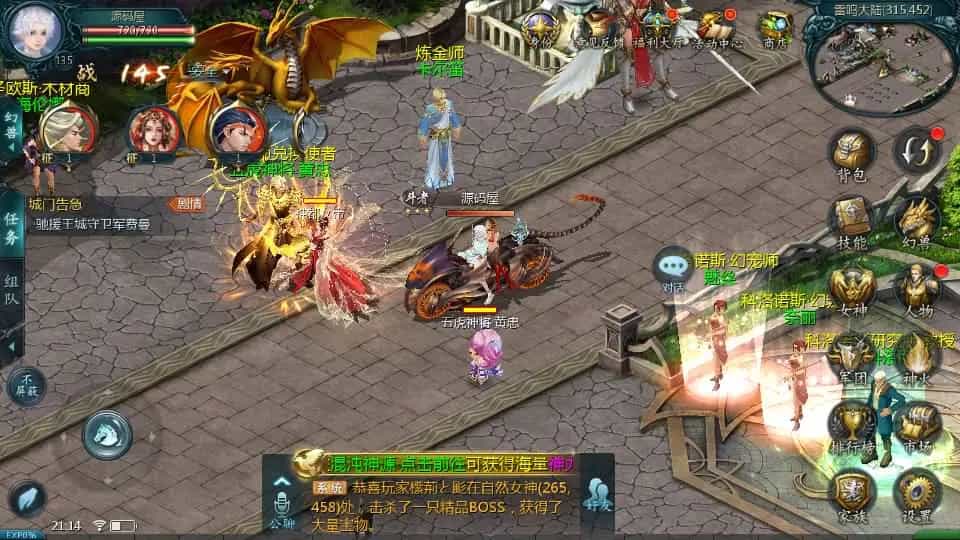 1655互通魔域【双城最新小老弟】
