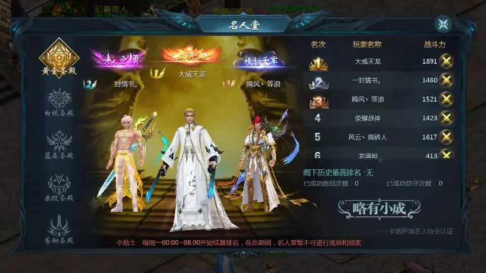 1655互通魔域【双城最新小老弟】