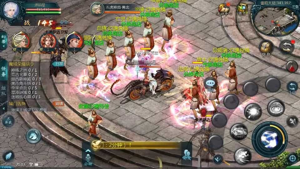 1655互通魔域【双城最新小老弟】