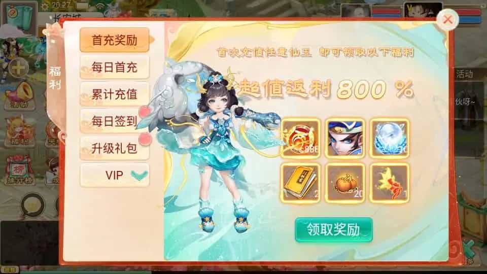 大话回合手游【精品西游之徒弟大话再话江湖】